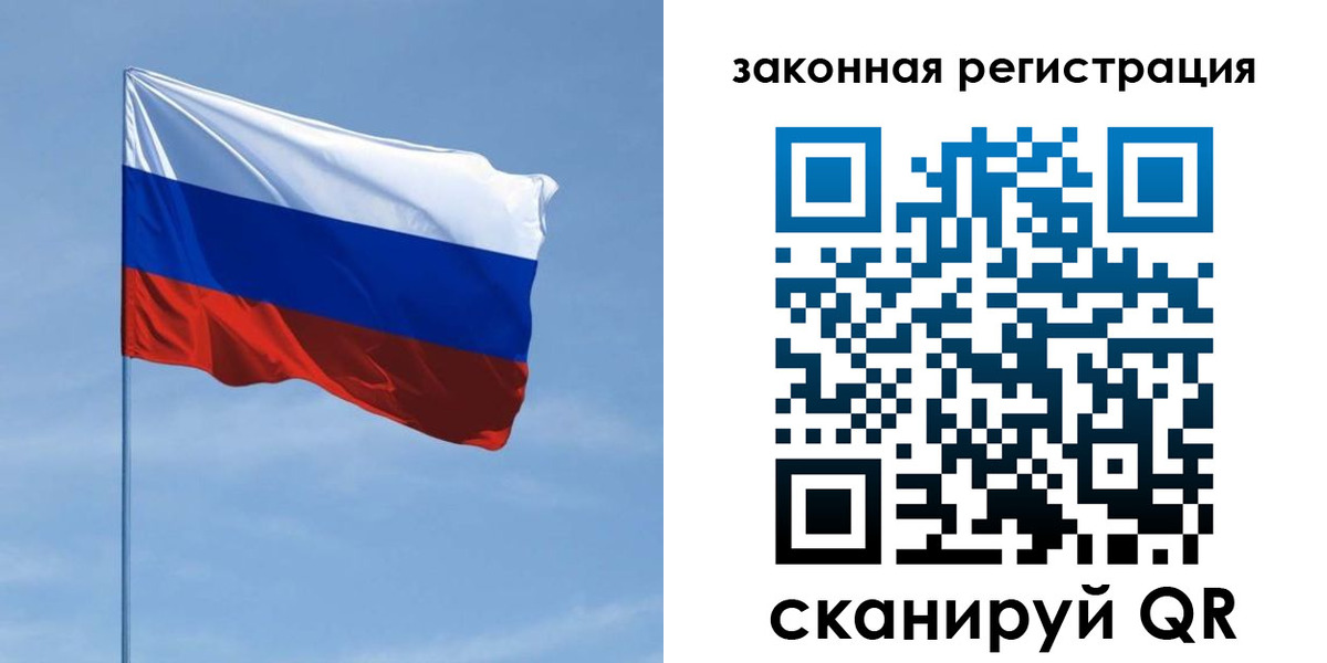пропишу в квартире в Краснотурьинске