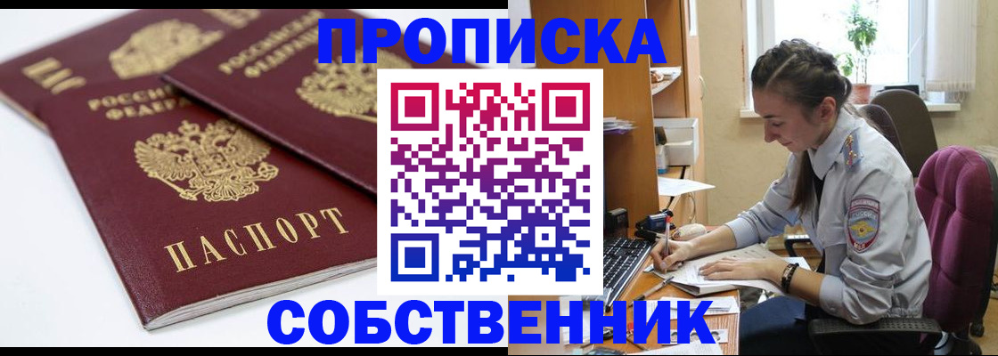 регистрация в Краснотурьинске