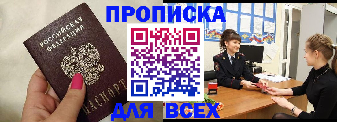 прописка иностранных граждан в Краснотурьинске